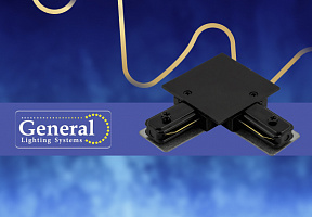 Новинки в категории "Аксессуары для трековых светильников" серия CV